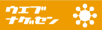 banner_size1_orange.gif (769 バイト)