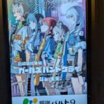 Thumbnail of related posts 147